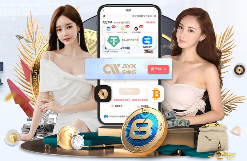 ayx游戏app 工会乒乓球台使用须知