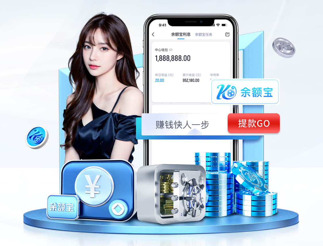 kaiyun.com 怎么运用篮球器材